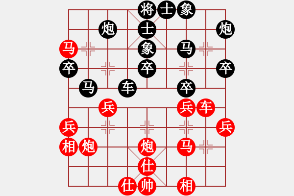 象棋棋譜圖片：華山馬(6段)-和-滲橘(9段) - 步數(shù)：40 