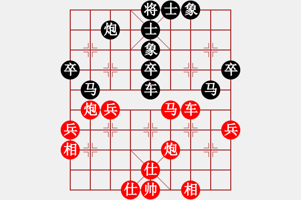 象棋棋譜圖片：華山馬(6段)-和-滲橘(9段) - 步數(shù)：50 