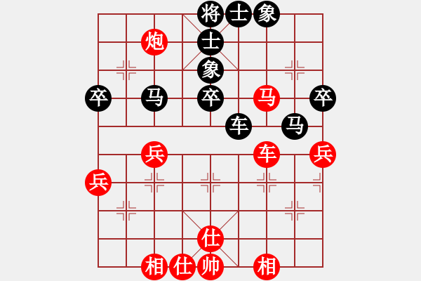 象棋棋譜圖片：華山馬(6段)-和-滲橘(9段) - 步數(shù)：60 