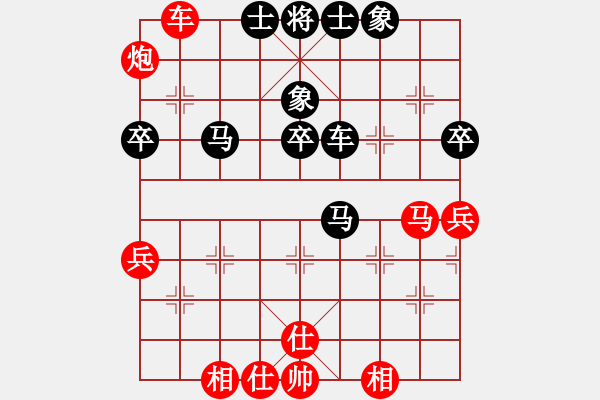 象棋棋譜圖片：華山馬(6段)-和-滲橘(9段) - 步數(shù)：70 