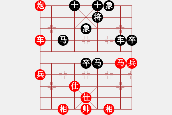 象棋棋譜圖片：華山馬(6段)-和-滲橘(9段) - 步數(shù)：80 