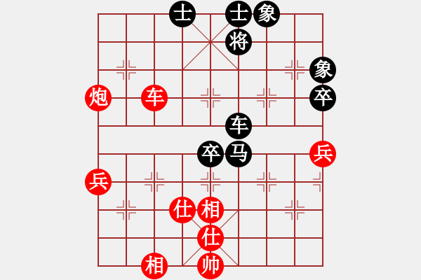 象棋棋譜圖片：華山馬(6段)-和-滲橘(9段) - 步數(shù)：90 