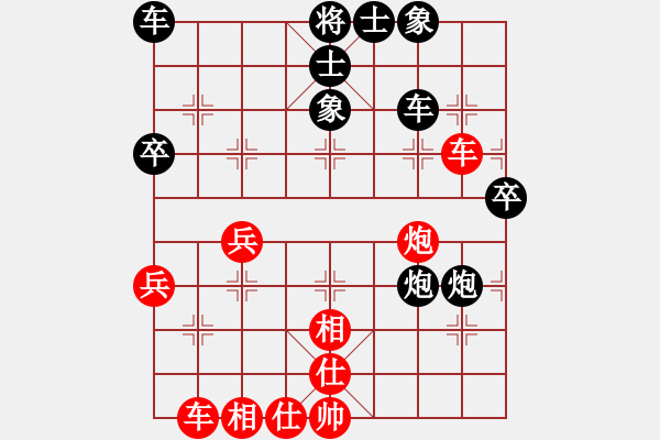 象棋棋譜圖片：象棋識(shí)克(3段)-和-潛江彭云飛(3段) - 步數(shù)：40 