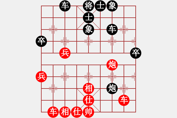 象棋棋譜圖片：象棋識(shí)克(3段)-和-潛江彭云飛(3段) - 步數(shù)：50 