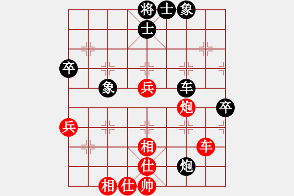 象棋棋譜圖片：象棋識(shí)克(3段)-和-潛江彭云飛(3段) - 步數(shù)：60 