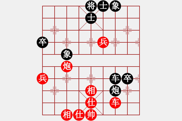 象棋棋譜圖片：象棋識(shí)克(3段)-和-潛江彭云飛(3段) - 步數(shù)：70 