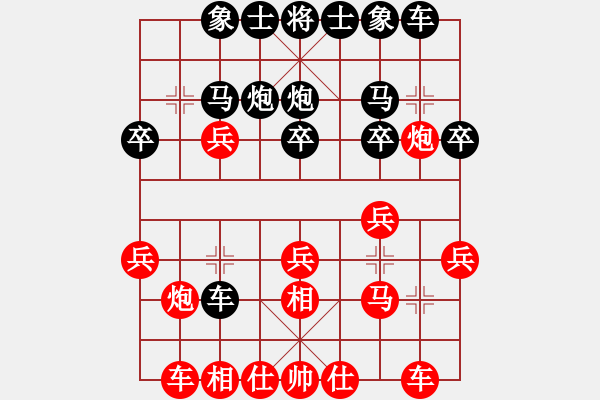 象棋棋譜圖片：後對(duì)朱緯東 - 步數(shù)：20 