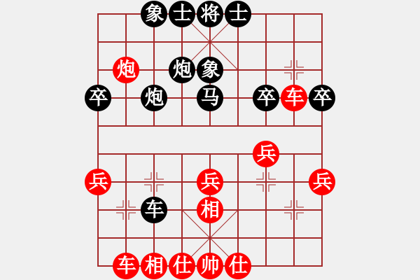 象棋棋譜圖片：後對(duì)朱緯東 - 步數(shù)：30 