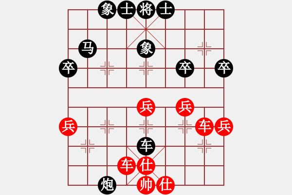 象棋棋譜圖片：後對(duì)朱緯東 - 步數(shù)：40 