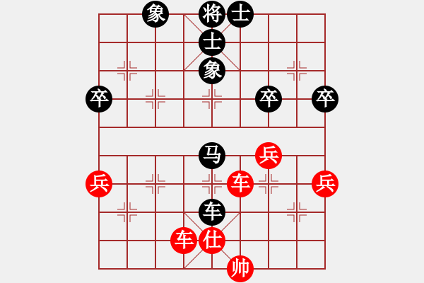 象棋棋譜圖片：後對(duì)朱緯東 - 步數(shù)：50 