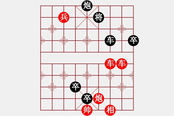 象棋棋譜圖片：簡(jiǎn)征西 - 步數(shù)：10 