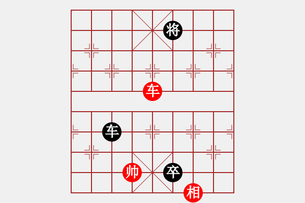 象棋棋譜圖片：簡(jiǎn)征西 - 步數(shù)：100 