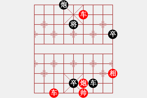 象棋棋譜圖片：簡(jiǎn)征西 - 步數(shù)：30 