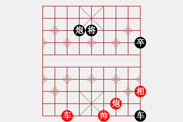 象棋棋譜圖片：簡(jiǎn)征西 - 步數(shù)：40 