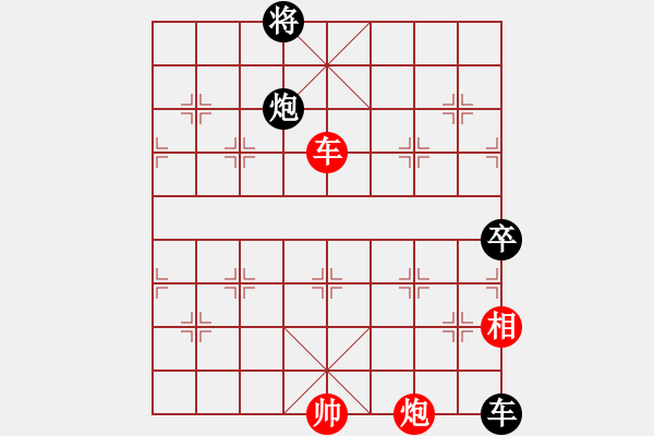 象棋棋譜圖片：簡(jiǎn)征西 - 步數(shù)：50 