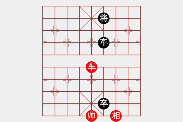 象棋棋譜圖片：簡(jiǎn)征西 - 步數(shù)：90 