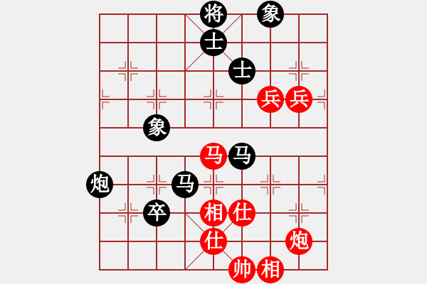 象棋棋譜圖片：廣東惠州華軒隊(duì) 陳麗淳 負(fù) 浙江波爾軸承隊(duì) 金海英 - 步數(shù)：130 