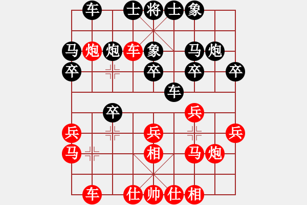 象棋棋譜圖片：廣東惠州華軒隊(duì) 陳麗淳 負(fù) 浙江波爾軸承隊(duì) 金海英 - 步數(shù)：20 