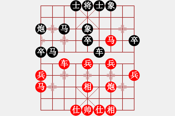 象棋棋譜圖片：廣東惠州華軒隊(duì) 陳麗淳 負(fù) 浙江波爾軸承隊(duì) 金海英 - 步數(shù)：40 