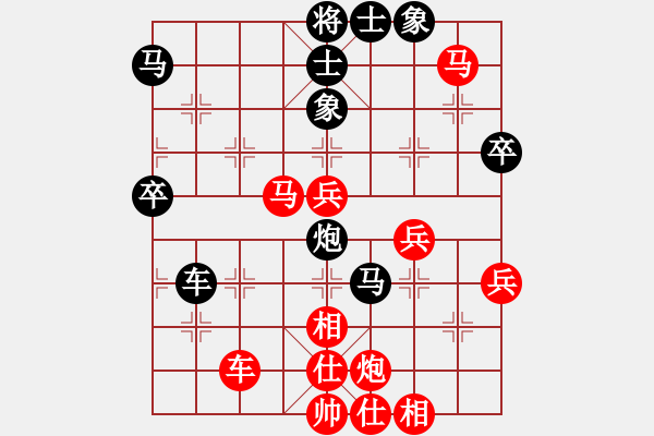 象棋棋谱图片：广东惠州华轩队 陈丽淳 负 浙江波尔轴承队 金海英 - 步数：70 