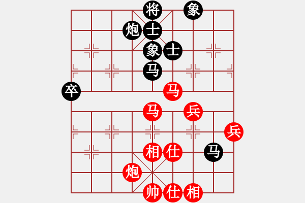 象棋棋谱图片：广东惠州华轩队 陈丽淳 负 浙江波尔轴承队 金海英 - 步数：90 