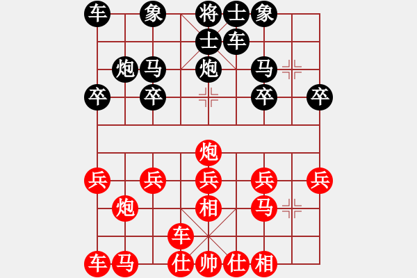 象棋棋譜圖片：伍老師VS陳琳琳 - 步數(shù)：13 