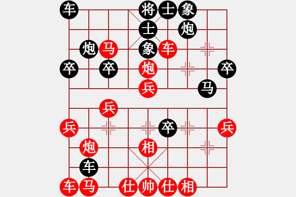 象棋棋譜圖片：云南陳信安 (勝) 上海胡榮華 (1997.5.6于上海松江縣) - 步數(shù)：30 