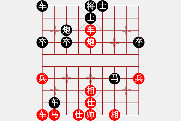 象棋棋譜圖片：云南陳信安 (勝) 上海胡榮華 (1997.5.6于上海松江縣) - 步數(shù)：47 