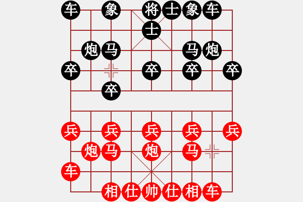 象棋棋譜圖片：大師群樺VS大師群-流浪(2013-6-3) - 步數(shù)：10 