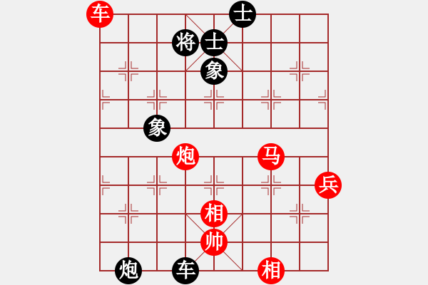 象棋棋譜圖片：大師群樺VS大師群-流浪(2013-6-3) - 步數(shù)：110 