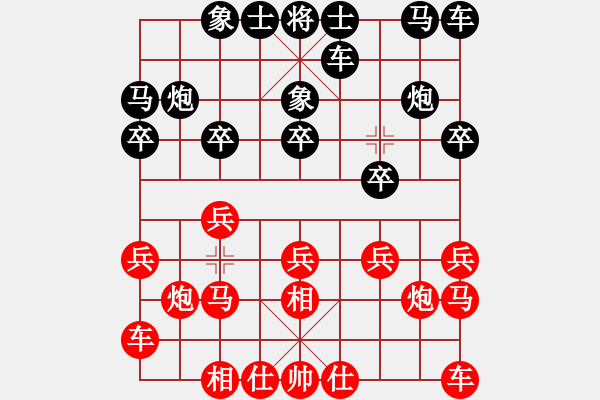 象棋棋譜圖片：鄭惟桐 先勝 楊輝 - 步數(shù)：10 