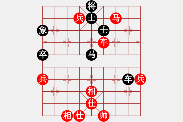 象棋棋譜圖片：鄭惟桐 先勝 楊輝 - 步數(shù)：103 