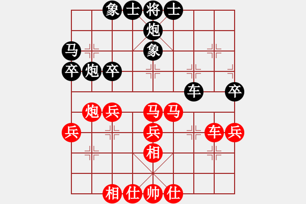 象棋棋譜圖片：鄭惟桐 先勝 楊輝 - 步數(shù)：40 