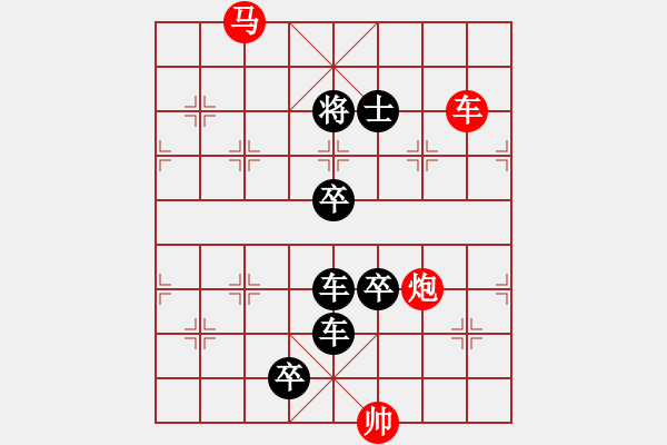 象棋棋譜圖片：22回合非連照殺。 - 步數(shù)：20 