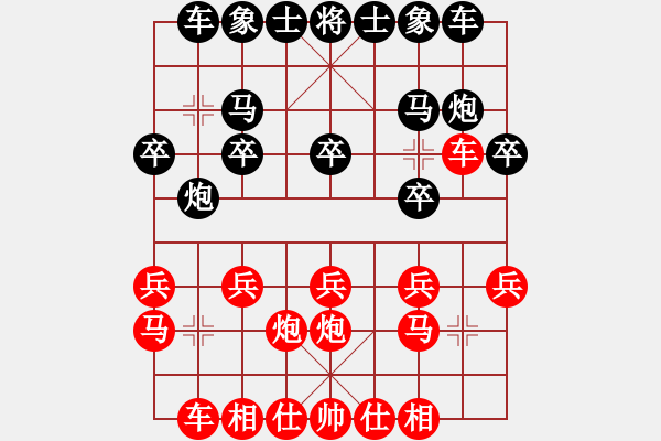 象棋棋譜圖片：棋圣1978 對(duì) 華山堅(jiān)刀 - 步數(shù)：0 