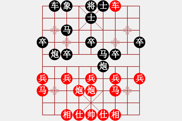 象棋棋譜圖片：棋圣1978 對(duì) 華山堅(jiān)刀 - 步數(shù)：10 