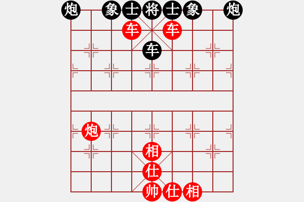 象棋棋譜圖片：關(guān)于雙車拍門與二鬼拍門的區(qū)別 - 步數(shù)：0 