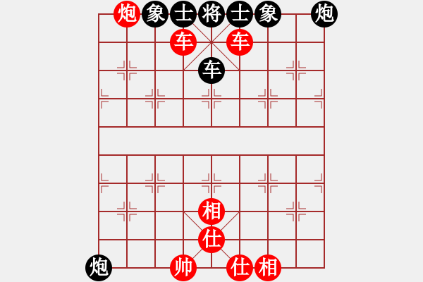 象棋棋譜圖片：關(guān)于雙車拍門與二鬼拍門的區(qū)別 - 步數(shù)：3 