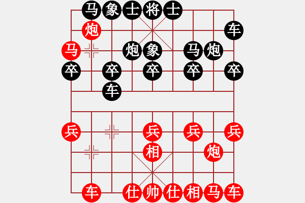 象棋棋譜圖片：鎖葫蘆炮 先勝 許仙 - 步數(shù)：20 