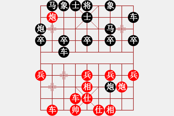 象棋棋譜圖片：鎖葫蘆炮 先勝 許仙 - 步數(shù)：30 