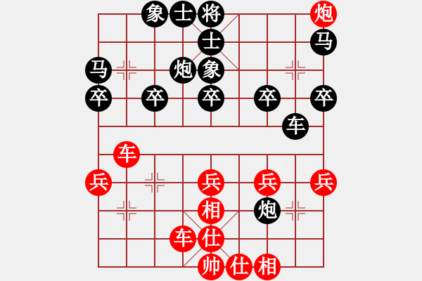 象棋棋譜圖片：鎖葫蘆炮 先勝 許仙 - 步數(shù)：40 