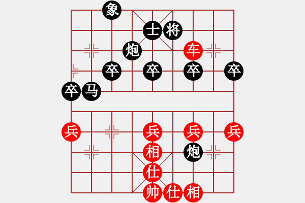 象棋棋譜圖片：鎖葫蘆炮 先勝 許仙 - 步數(shù)：70 