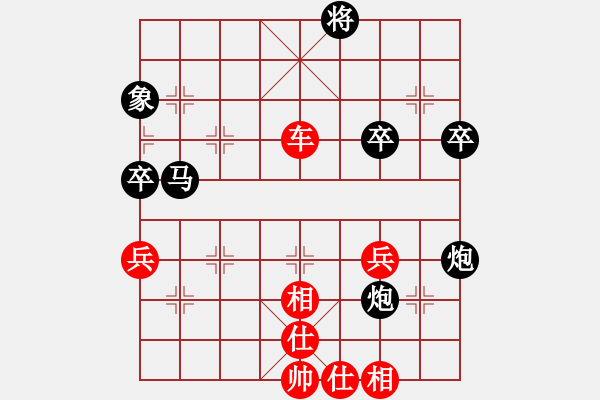 象棋棋譜圖片：鎖葫蘆炮 先勝 許仙 - 步數(shù)：80 