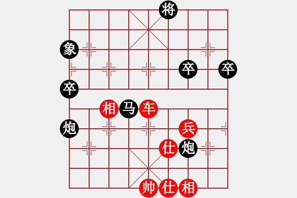 象棋棋譜圖片：鎖葫蘆炮 先勝 許仙 - 步數(shù)：85 