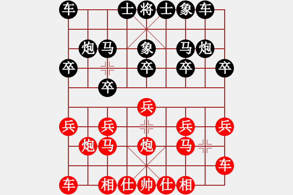 象棋棋谱图片：李越川 先和 张筱笛 - 步数：10 