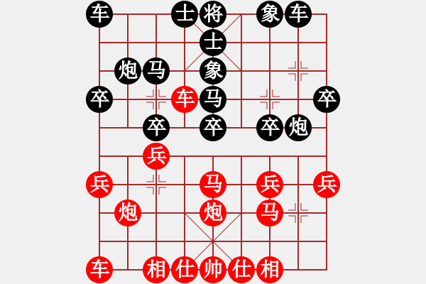 象棋棋谱图片：李越川 先和 张筱笛 - 步数：20 