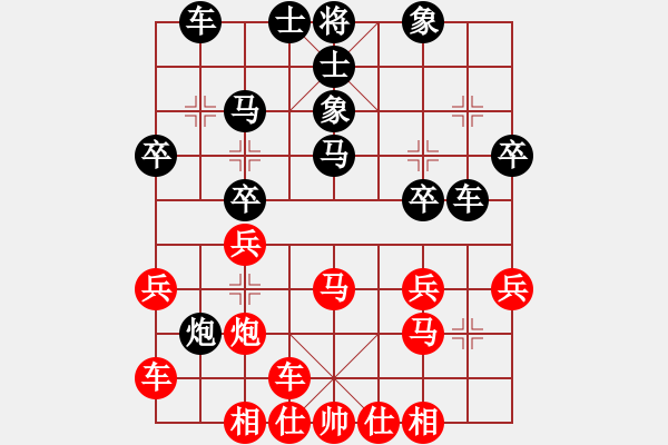 象棋棋谱图片：李越川 先和 张筱笛 - 步数：30 