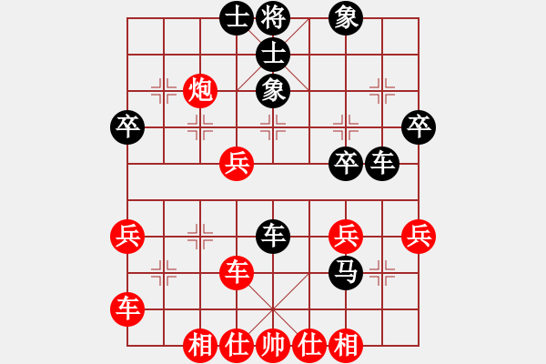 象棋棋谱图片：李越川 先和 张筱笛 - 步数：40 