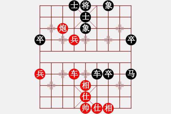 象棋棋谱图片：李越川 先和 张筱笛 - 步数：52 