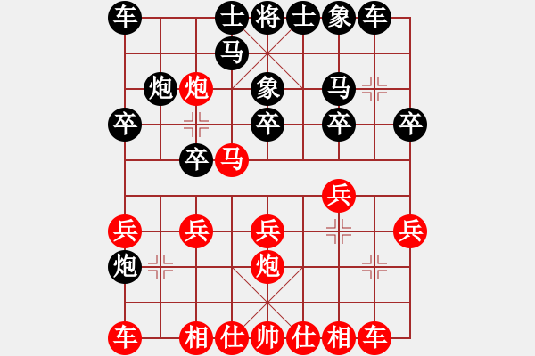 象棋棋譜圖片：晉江 于凱勝 勝 河南 趙勇凱 - 步數(shù)：20 